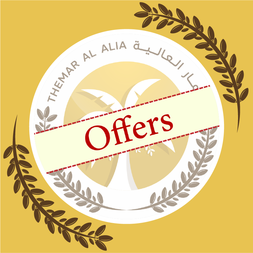 Special offers عروض خاصة